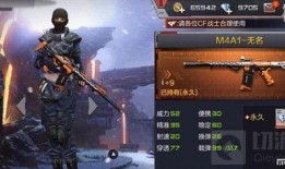 cf手游更新爆料最新,激战升级，全新玩法等你来战！