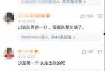 唐佳丽被爆料视频大全最新