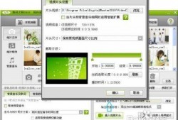 怎样制作爆料照片视频呢,揭秘爆料照片视频制作全攻略