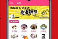 娱乐最新爆料是什么软件,娱乐最新爆料背后的神秘软件！
