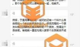 两千万粉丝爆料视频大全,爆款视频背后的故事与真相