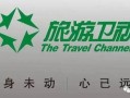 旅游卫视爆料视频,热门景点背后的不为人知故事