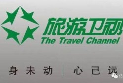 旅游卫视爆料视频,热门景点背后的不为人知故事