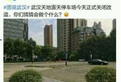 武汉爆料最新,揭秘城市动态与民生焦点