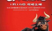 公牛历险记在线观看,勇敢的冒险之旅