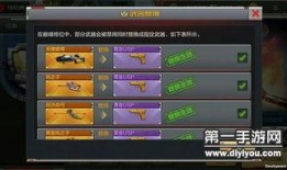 cf手游更新爆料最新,激战升级，全新玩法等你来战！