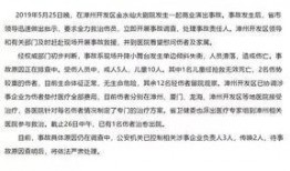 小孩失踪爆料视频播放,紧急寻人，全民助力找回
