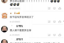 爆料创3视频,精彩瞬间回顾，选手们背后的故事与成长