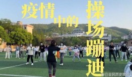 操场爆料事件视频大全集,视频大全集深度解析
