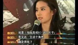 圈内扒叔爆料刘亦菲是真的吗,圈内扒叔爆料可信度分析