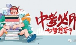 河南中学爆料最新消息新闻,揭秘校园风云事件真相