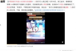 许昌生活爆料事件视频播放,视频揭露惊人真相，网友热议不断！