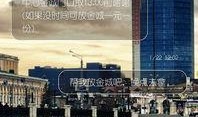 城市之间在线观看,在线观看构建虚拟观影新格局