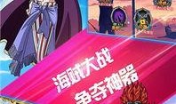 航海王鲁兹爆料视频,航海王世界背后的惊人真相